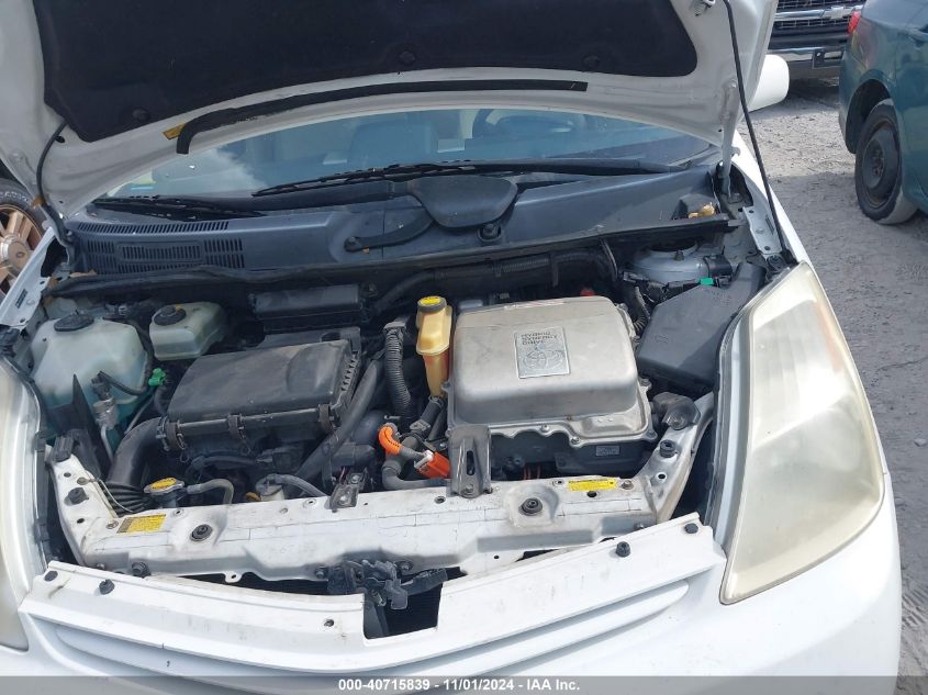 2005 Toyota Prius VIN: JTDKB22U753030729 Lot: 40715839