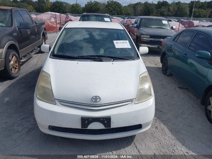 2005 Toyota Prius VIN: JTDKB22U753030729 Lot: 40715839