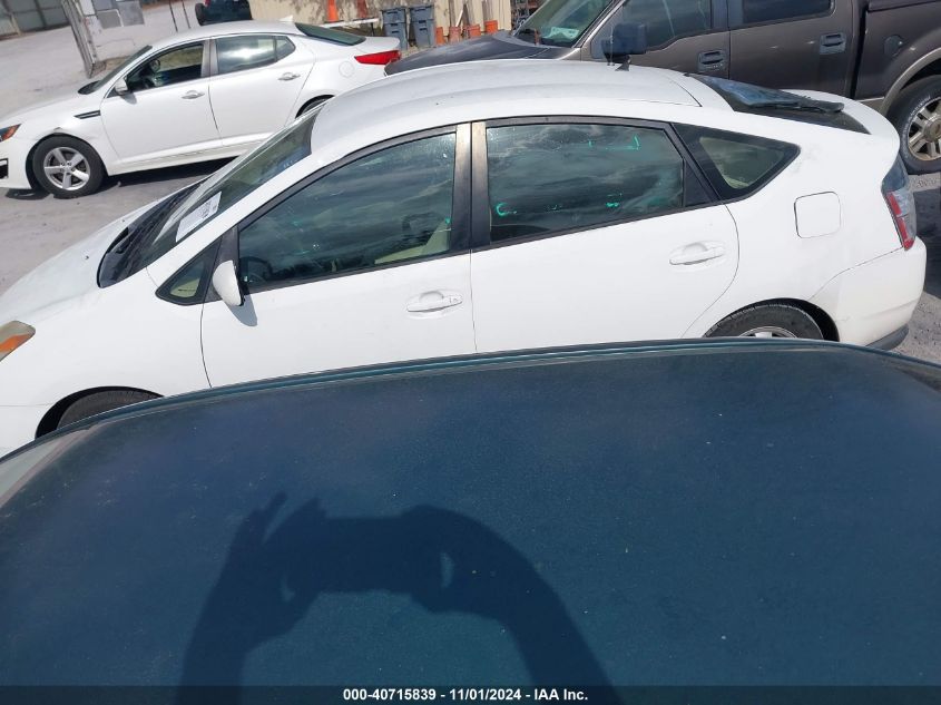 2005 Toyota Prius VIN: JTDKB22U753030729 Lot: 40715839