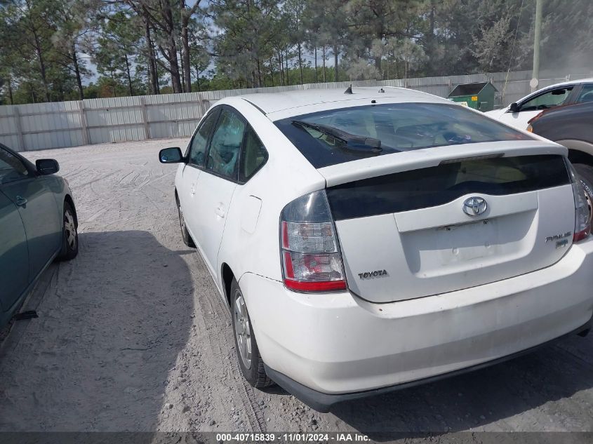 2005 Toyota Prius VIN: JTDKB22U753030729 Lot: 40715839