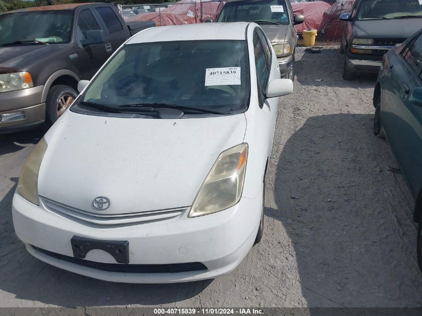2005 Toyota Prius VIN: JTDKB22U753030729 Lot: 40715839