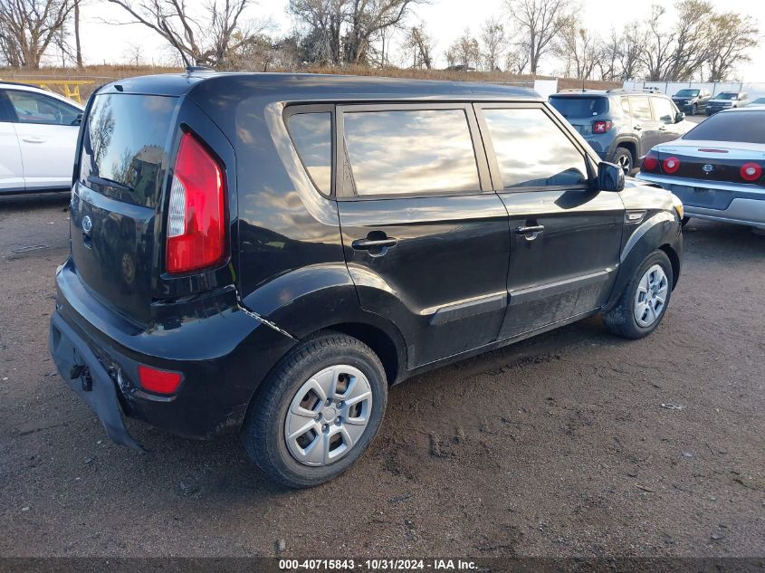 2012 Kia Soul VIN: KNDJT2A58C7739999 Lot: 40715843