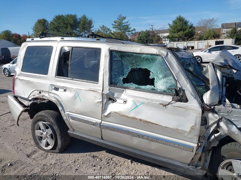 2007 Jeep Commander Limited VIN: 1J8HG58N57C529716 Lot: 40716067