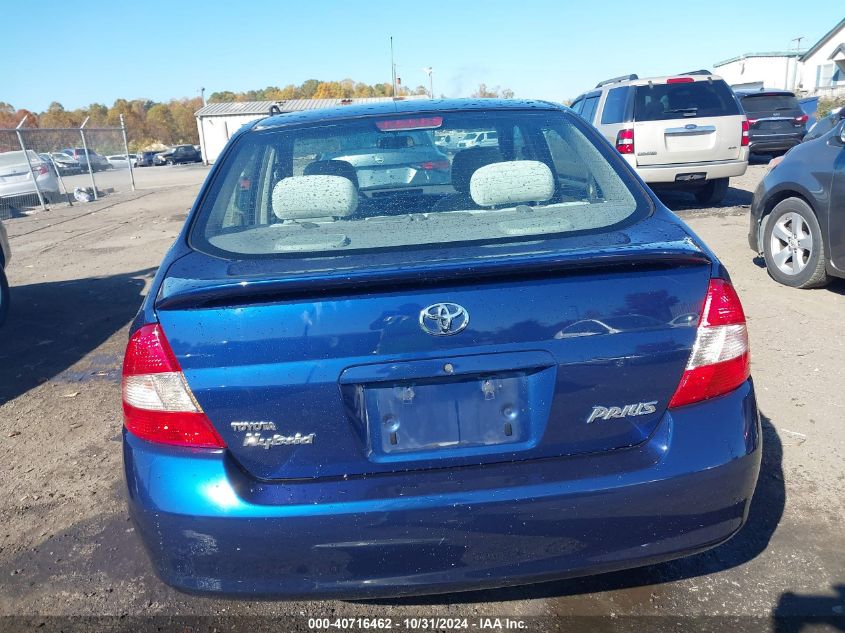 2002 Toyota Prius VIN: JT2BK12UX20052210 Lot: 40716462