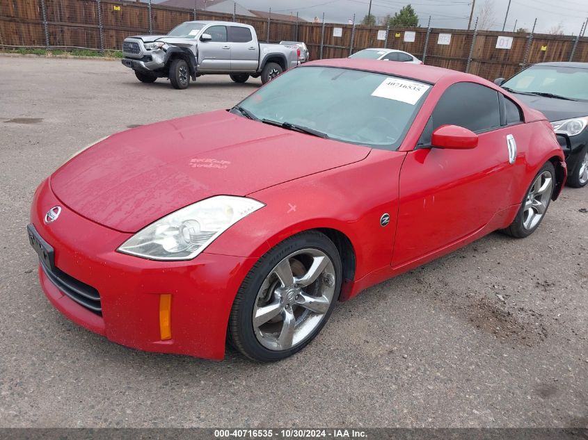 2006 Nissan 350Z Touring VIN: JN1AZ34D26M306792 Lot: 40716535