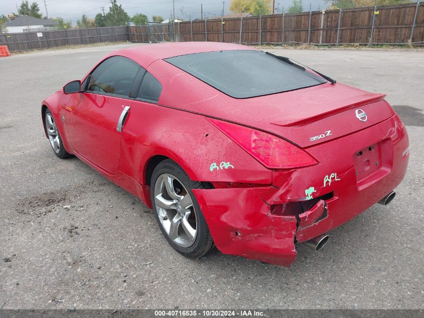 2006 Nissan 350Z Touring VIN: JN1AZ34D26M306792 Lot: 40716535