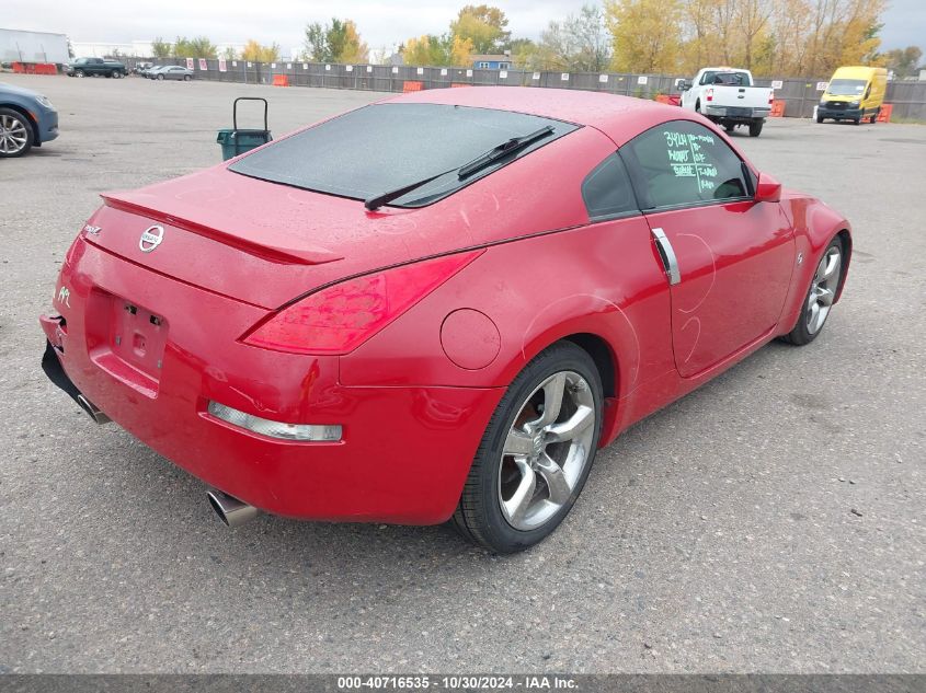 2006 Nissan 350Z Touring VIN: JN1AZ34D26M306792 Lot: 40716535