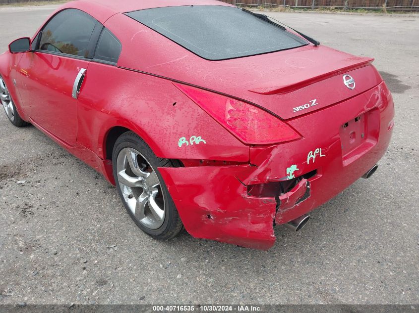 2006 Nissan 350Z Touring VIN: JN1AZ34D26M306792 Lot: 40716535