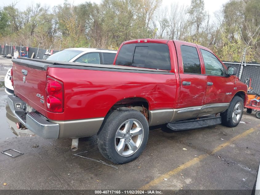 2008 Dodge Ram 1500 Laramie VIN: 1D7HU18298J118661 Lot: 40717165