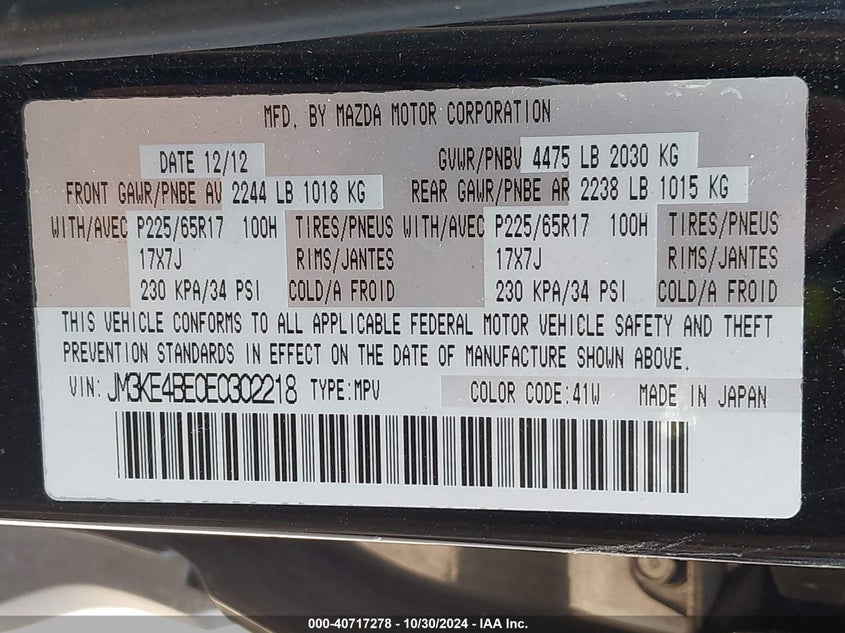 2014 MAZDA CX-5 SPORT - JM3KE4BE0E0302218