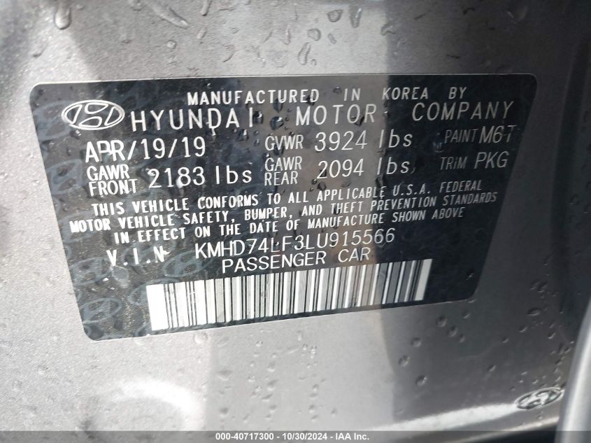 VIN KMHD74LF3LU915566 2020 HYUNDAI ELANTRA no.9