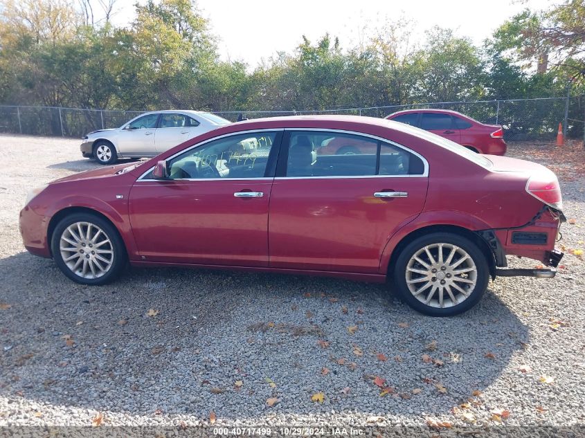 2009 Saturn Aura Xr VIN: 1G8ZX57789F197359 Lot: 40717499