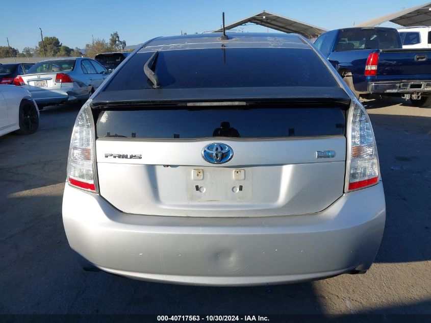 2010 Toyota Prius Iii VIN: JTDKN3DUXA0050169 Lot: 40717563