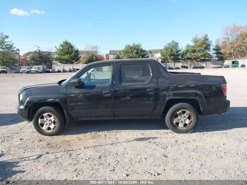 2008 Honda Ridgeline Rt VIN: 2HJYK16288H509042 Lot: 40717603