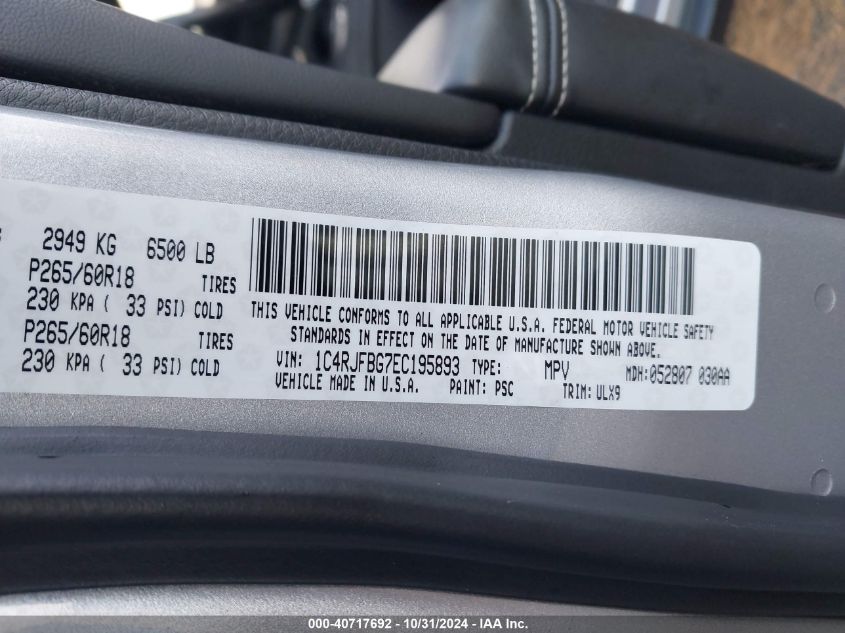 2014 JEEP GRAND CHEROKEE VIN: 1C4RJFBG7EC195893