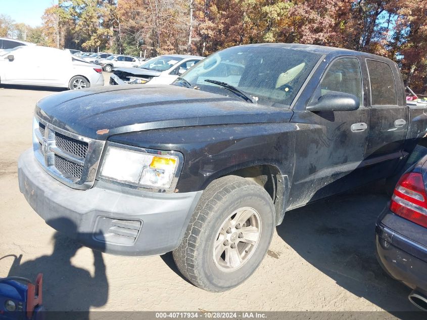 2008 Dodge Dakota Sxt/Bighorn/Lonestar VIN: 1D7HE38KX8S532258 Lot: 40717934