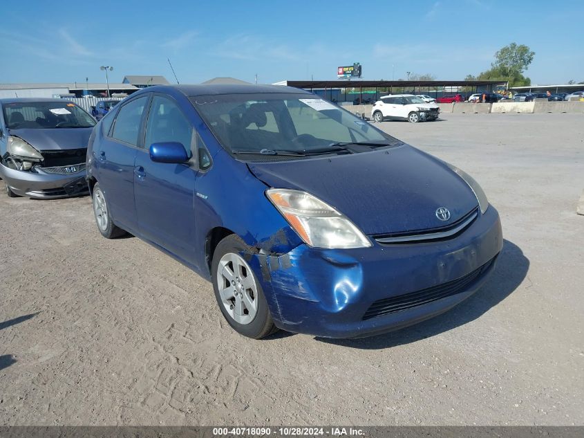 2008 Toyota Prius VIN: JTDKB20U187761463 Lot: 40718090