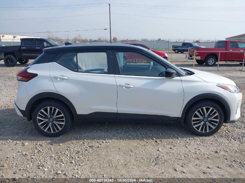 2021 Nissan Kicks Sv Xtronic Cvt VIN: 3N1CP5CV7ML565547 Lot: 40718243