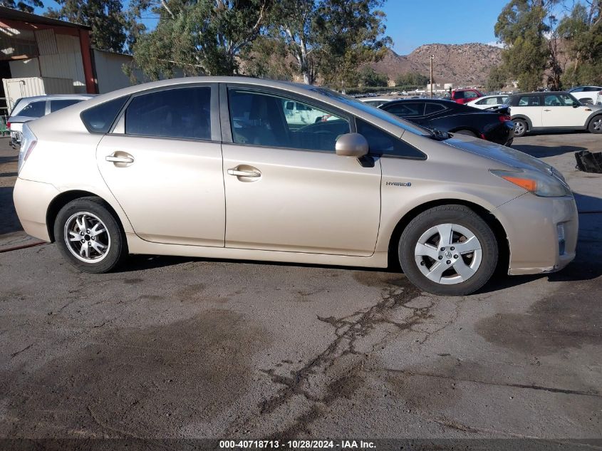 2010 Toyota Prius VIN: JTDKN3DU0A0197259 Lot: 40718713