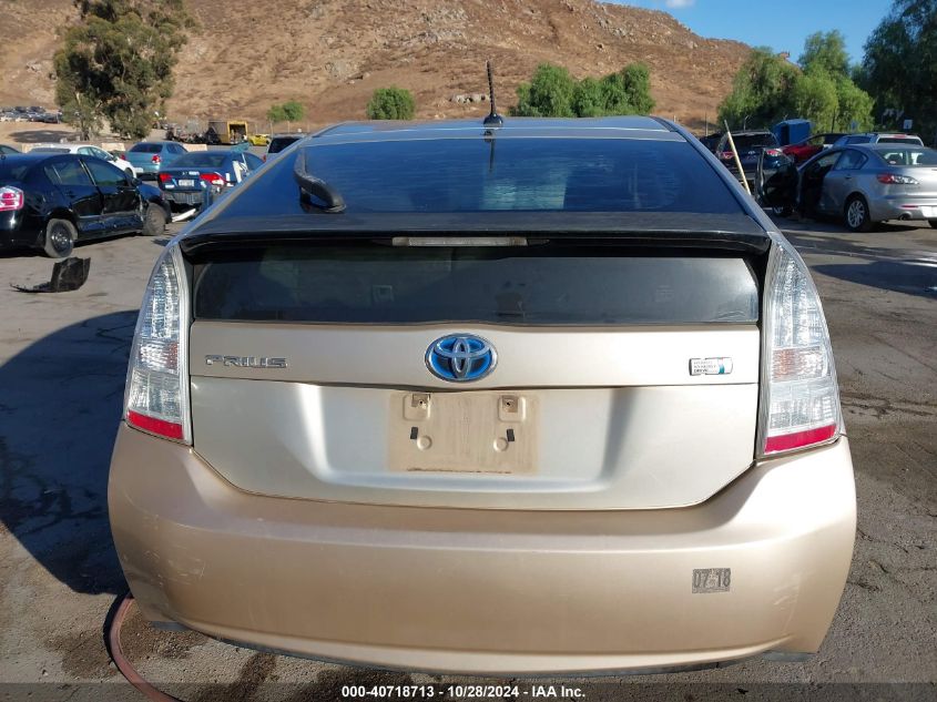 2010 Toyota Prius VIN: JTDKN3DU0A0197259 Lot: 40718713