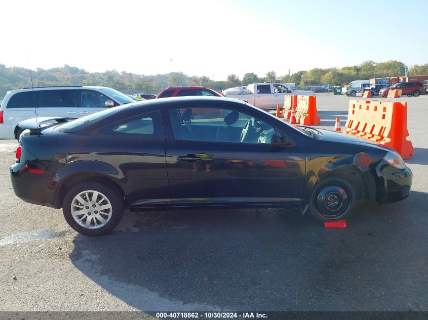 2010 Chevrolet Cobalt Lt VIN: 1G1AD1F57A7226636 Lot: 40718862