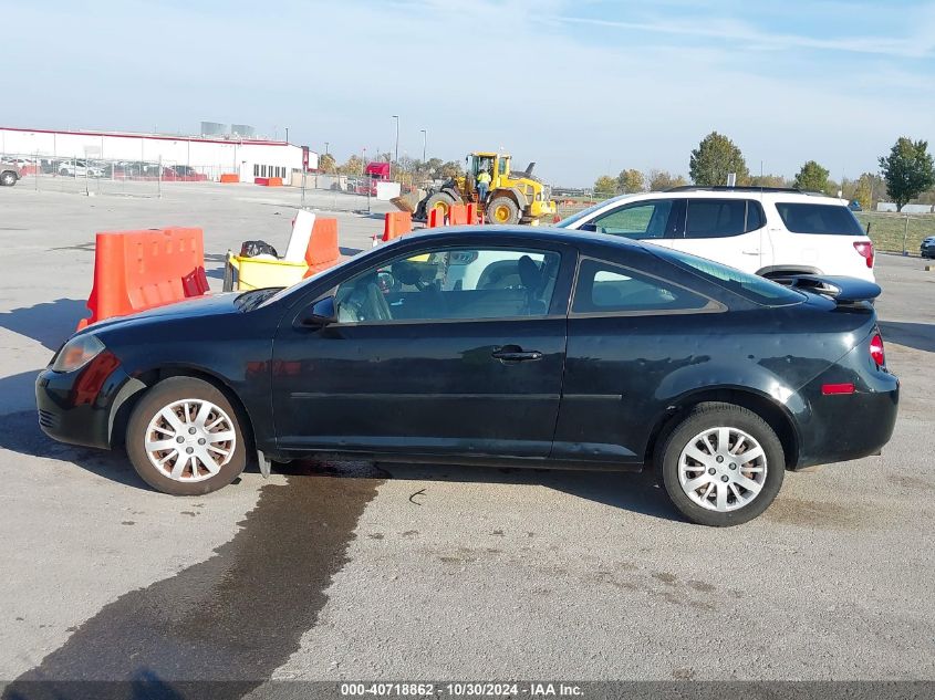 2010 Chevrolet Cobalt Lt VIN: 1G1AD1F57A7226636 Lot: 40718862