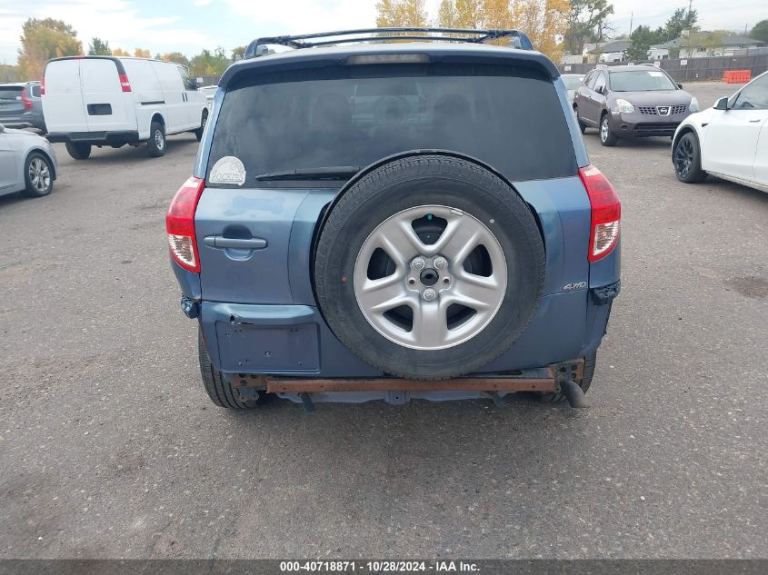 2007 Toyota Rav4 Limited V6 VIN: JTMBK34VX75015631 Lot: 40718871