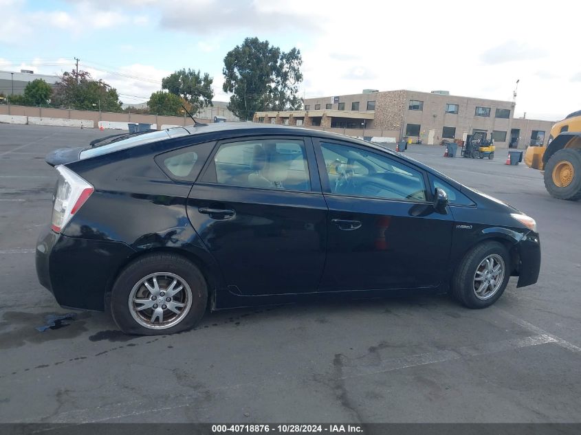 2010 Toyota Prius Iii VIN: JTDKN3DU7A0023382 Lot: 40718876