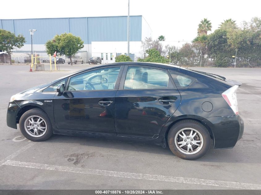 2010 Toyota Prius Iii VIN: JTDKN3DU7A0023382 Lot: 40718876