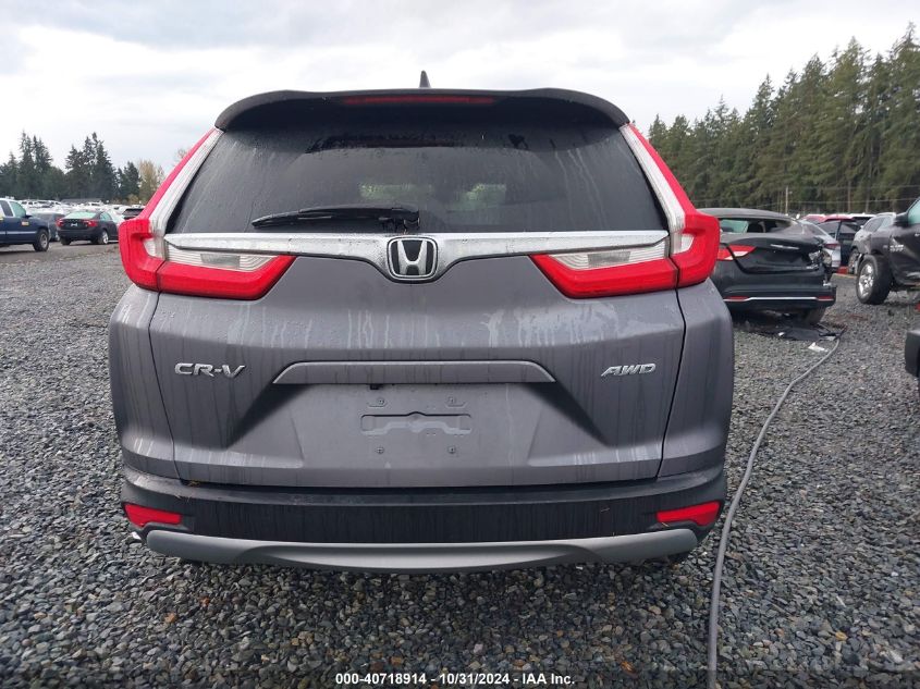 2018 Honda Cr-V Ex VIN: 2HKRW2H57JH658520 Lot: 40718914