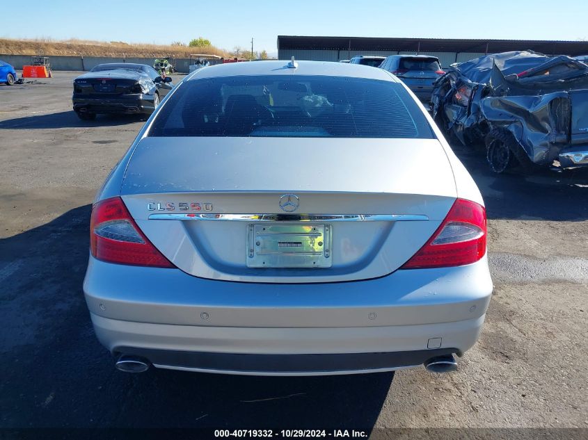 2011 Mercedes-Benz Cls 550 VIN: WDDDJ7CB4BA170787 Lot: 40719332