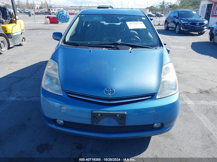 2008 Toyota Prius VIN: JTDKB20UX87752891 Lot: 40719350