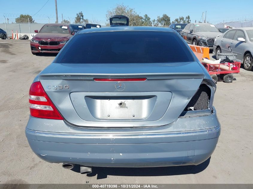 2007 Mercedes-Benz C 230 Sport VIN: WDBRF52H07F862114 Lot: 40719398