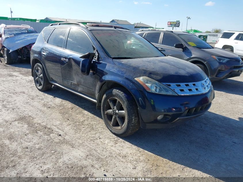 2005 Nissan Murano Se VIN: JN8AZ08T85W318028 Lot: 40719859