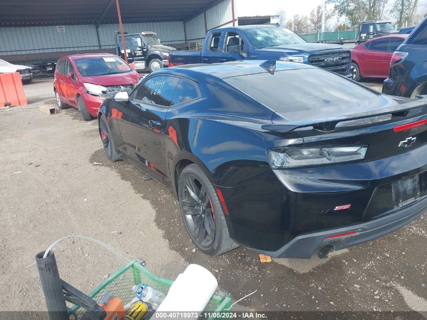 2018 CHEVROLET CAMARO VIN: 1G1FF1R79J0178840