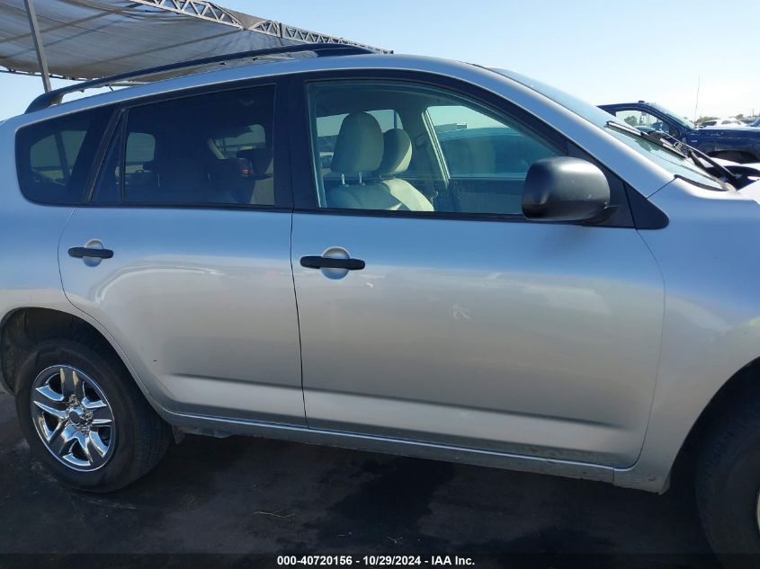 2010 Toyota Rav4 VIN: JTMBF4DV8AD036355 Lot: 40720156