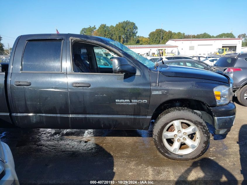 2007 Dodge Ram 1500 Slt/Trx4 Off Road/Sport VIN: 1D7HU18227S183733 Lot: 40720193