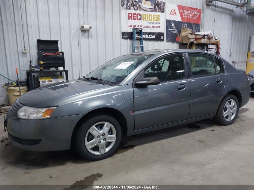 2007 Saturn Ion 2 VIN: 1G8AZ55F47Z195900 Lot: 40720344