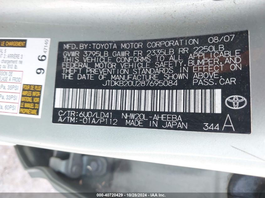 2008 Toyota Prius Touring VIN: JTDKB20U287695084 Lot: 40720429