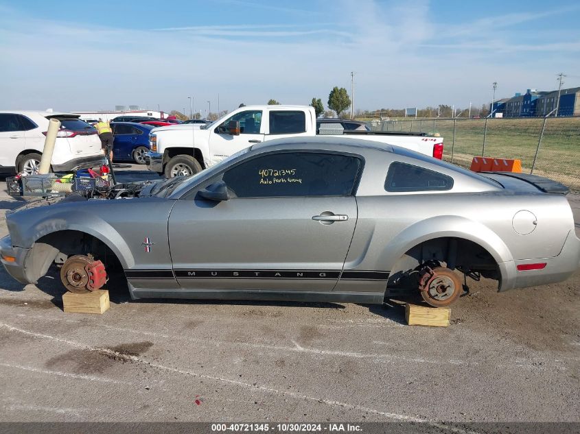 2008 Ford Mustang VIN: 1ZVHC80NX85125278 Lot: 40721345