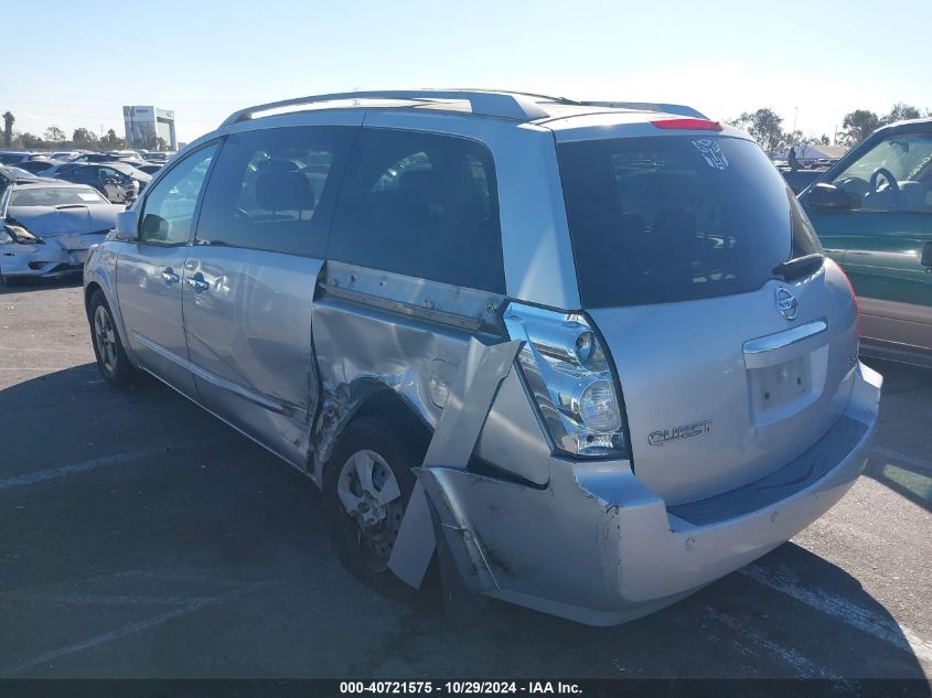 2007 Nissan Quest 3.5 S VIN: 5N1BV28U57N129518 Lot: 40721575