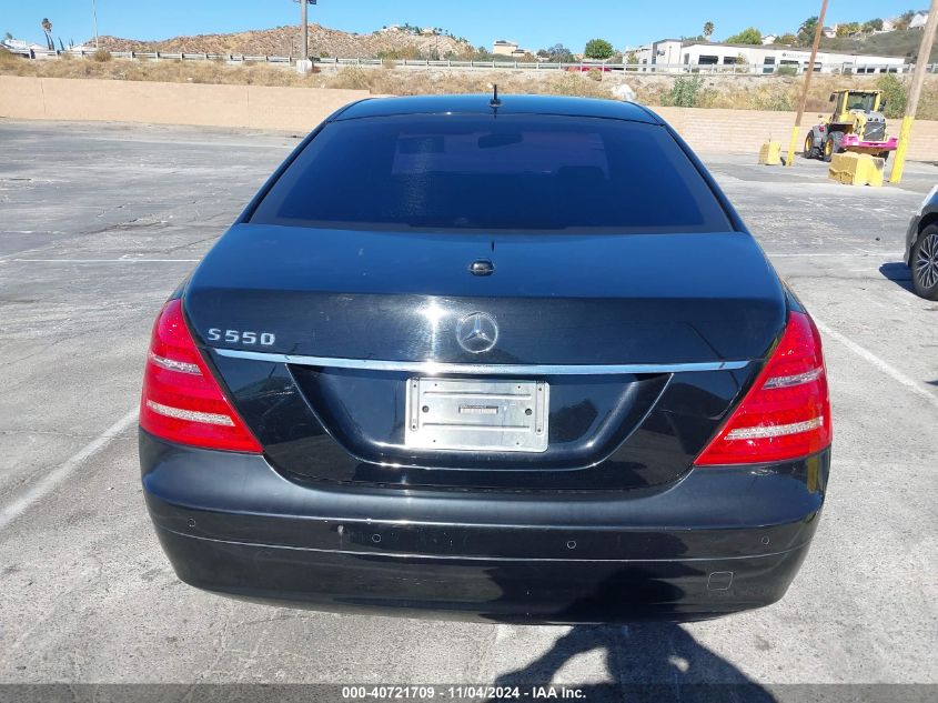 2007 Mercedes-Benz S 550 VIN: WDDNG71X67A044259 Lot: 40721709