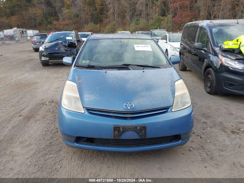 2005 Toyota Prius VIN: JTDKB20U353015535 Lot: 40721850