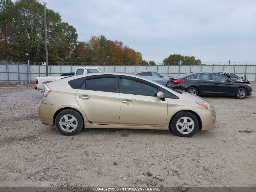 2011 Toyota Prius Two VIN: JTDKN3DU7B1435331 Lot: 40721958