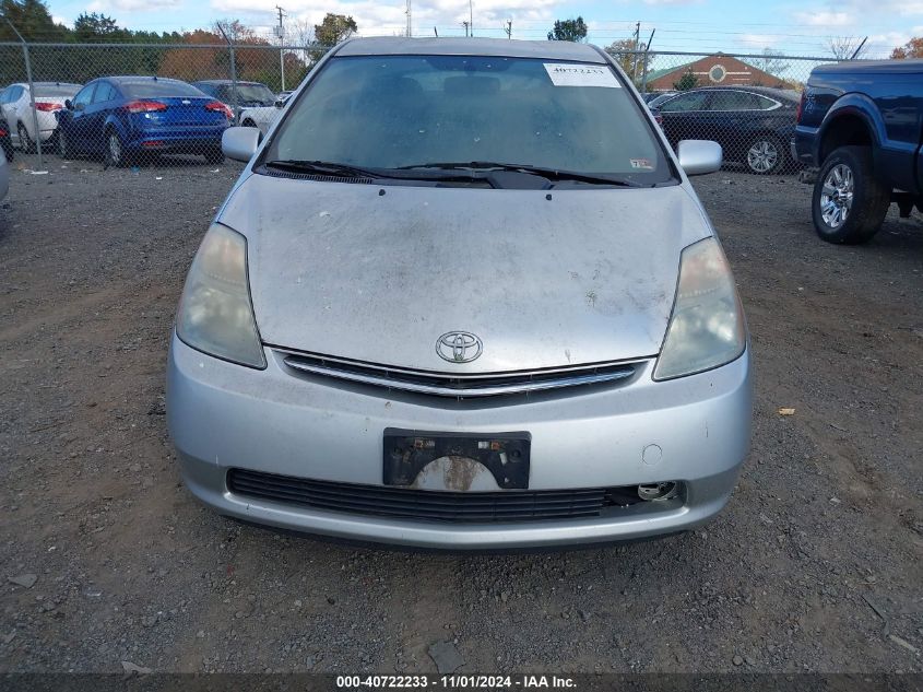 2008 Toyota Prius VIN: JTDKB20U487711852 Lot: 40722233