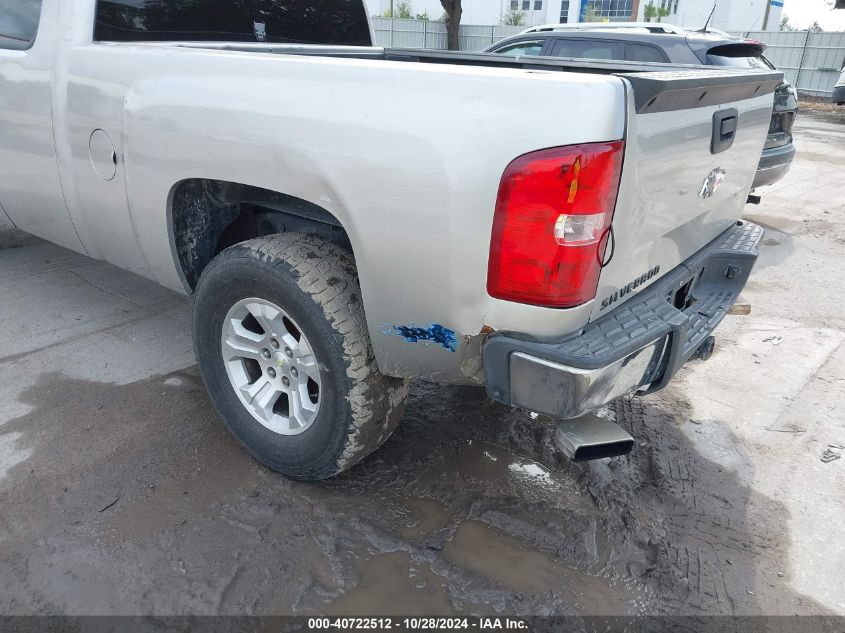 2008 Chevrolet Silverado 1500 Work Truck VIN: 2GCEC19C681249628 Lot: 40722512