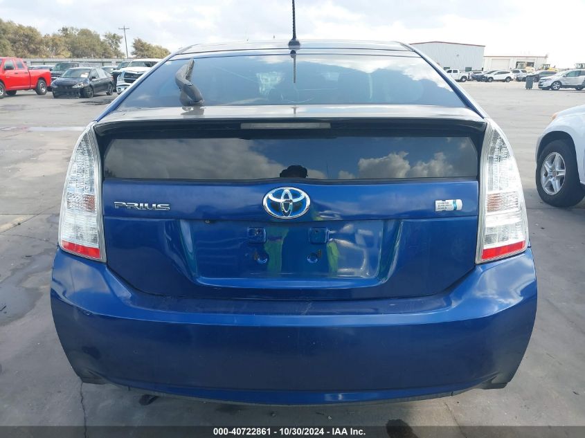 2010 Toyota Prius Iv VIN: JTDKN3DUXA0090333 Lot: 40722861