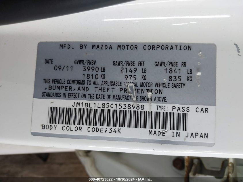 2012 Mazda Mazda3 I Touring VIN: JM1BL1L85C1538988 Lot: 40723022