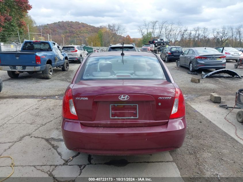 2008 Hyundai Accent Gls VIN: KMHCN46CX8U278461 Lot: 40723173