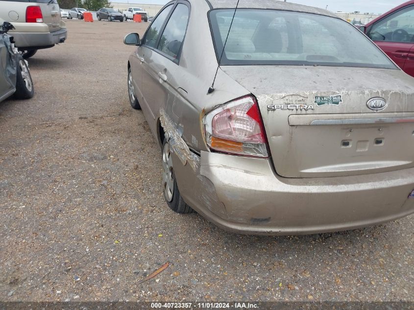 2008 Kia Spectra Ex VIN: KNAFE121X85528180 Lot: 40723357